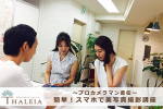 スマホで美写真