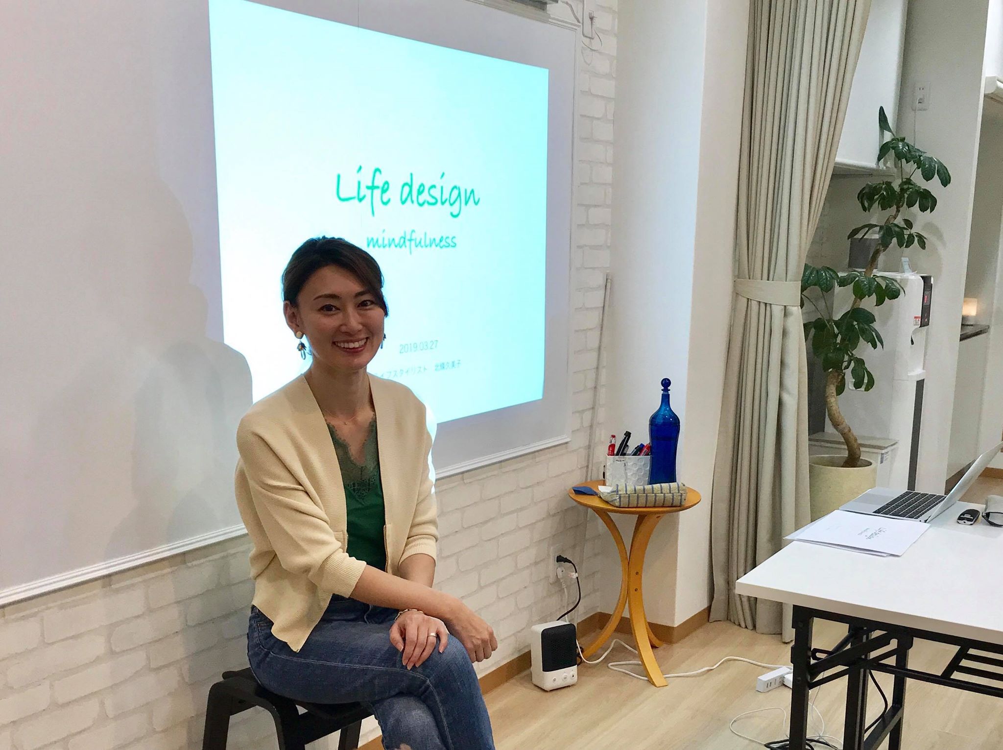 ライフスタイリスト北條久美子