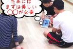 姿勢　歩き方