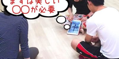 姿勢　歩き方