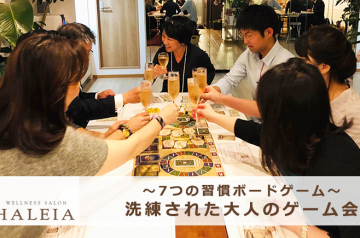 7つの習慣